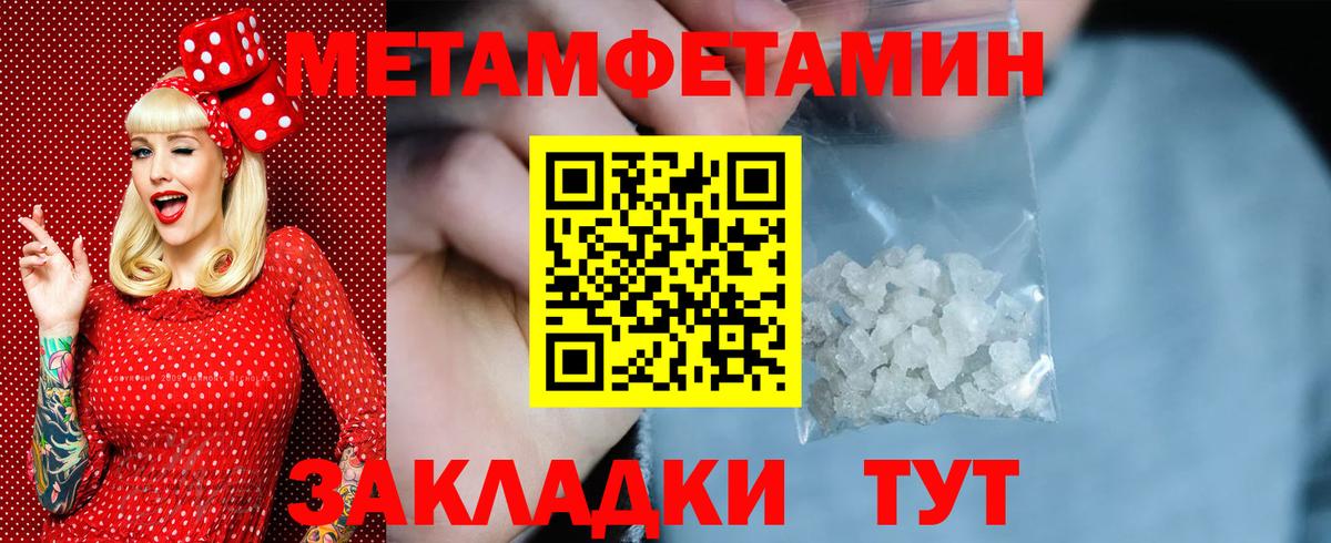 Cocaine  Меф МЯУ МЯУ кристаллы  МЕТАДОН  Кубинка  МЕТ  ЭКСТАЗИ  Гашиш  Кодеин  Амфетамин кристаллы  Конопля 
