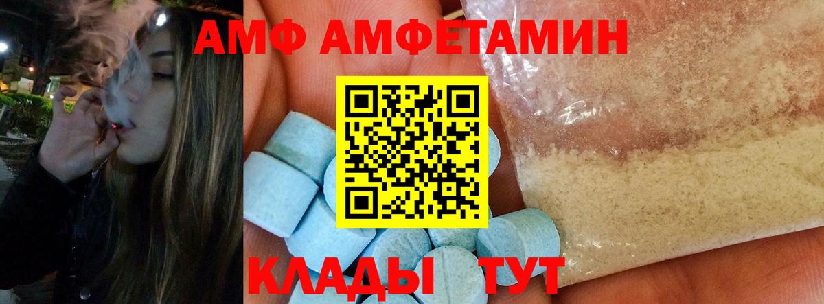 Метамфетамин Декстрометамфетамин 99.9%  Кубинка  Метамфетамин Декстрометамфетамин 99.9% 