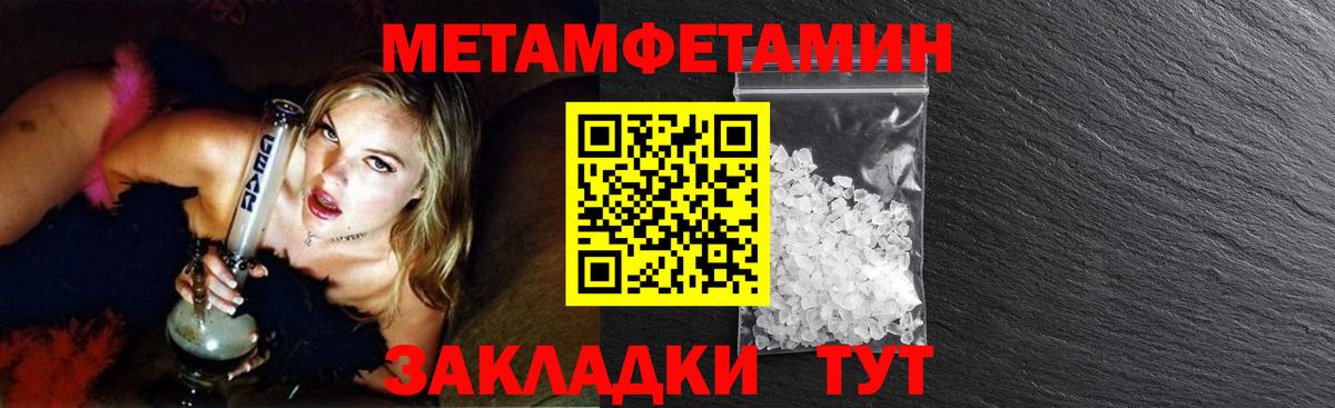 Первитин пудра Кубинка