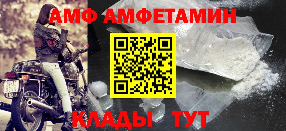 Кубинка  Метамфетамин пудра  Метамфетамин пудра  Вход с VPN 