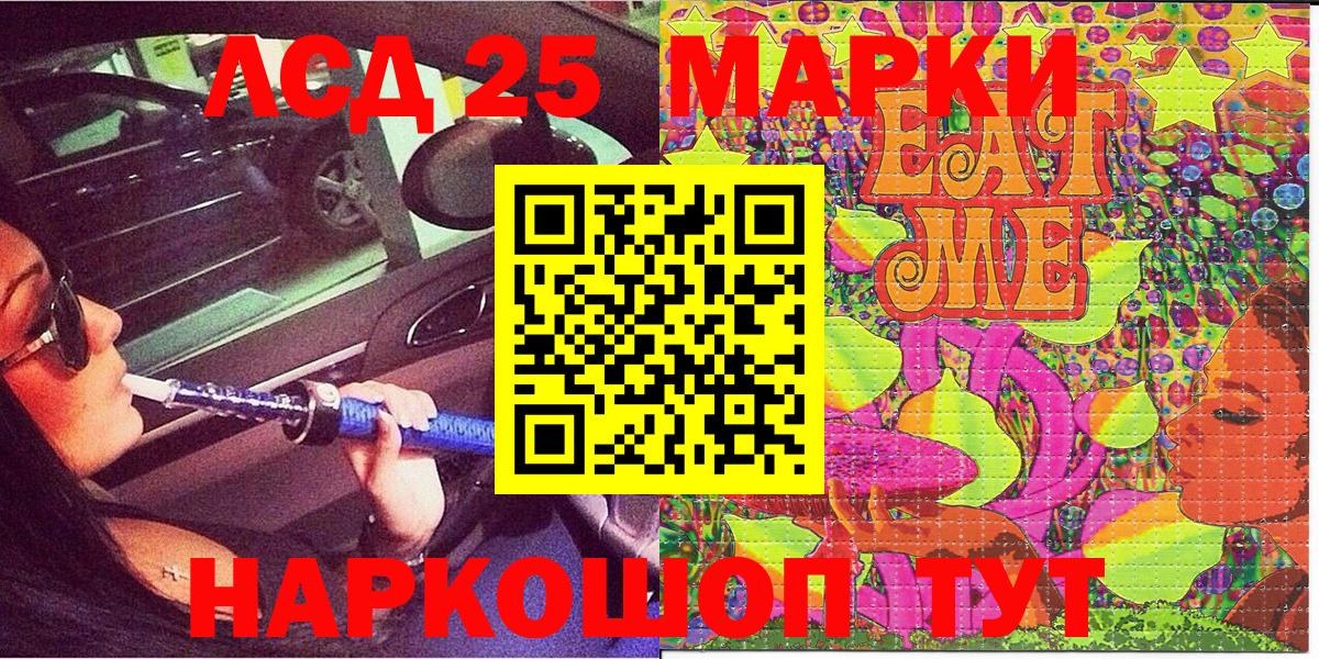 Марки N-bome 1,8мг  Марки N-bome 1,8мг  Вход с VPN  Кубинка 