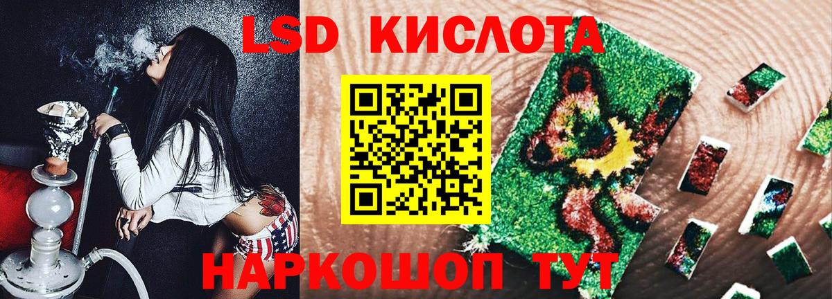 Марки 25I-NBOMe 1,5мг Кубинка