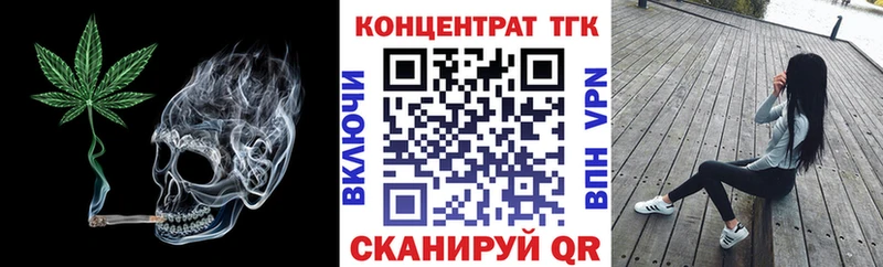 дарнет шоп  Кубинка  Дистиллят ТГК вейп с тгк 