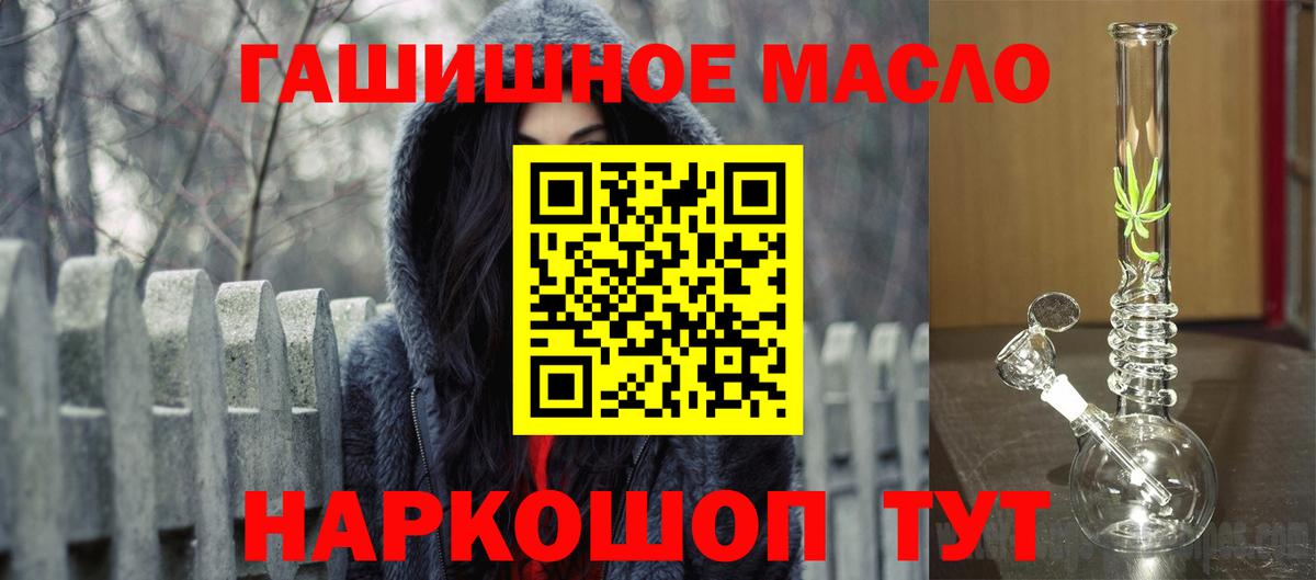 ТГК жижа  Вход с VPN  Кубинка 