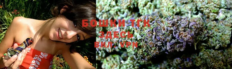 наркотики  blacksprut ONION  Шишки марихуана White Widow  Кубинка 