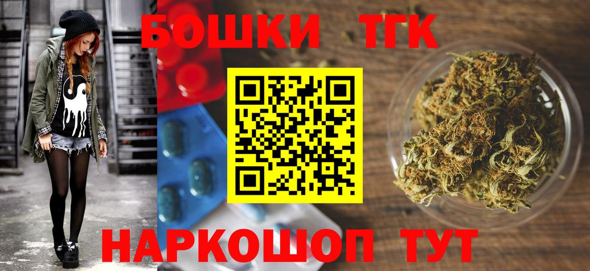 Шишки марихуана сатива Кубинка