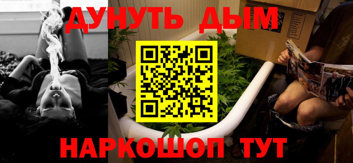 Каннабис THC 21%  Кубинка  Марихуана ГИДРОПОН  Шишки марихуана MAZAR 
