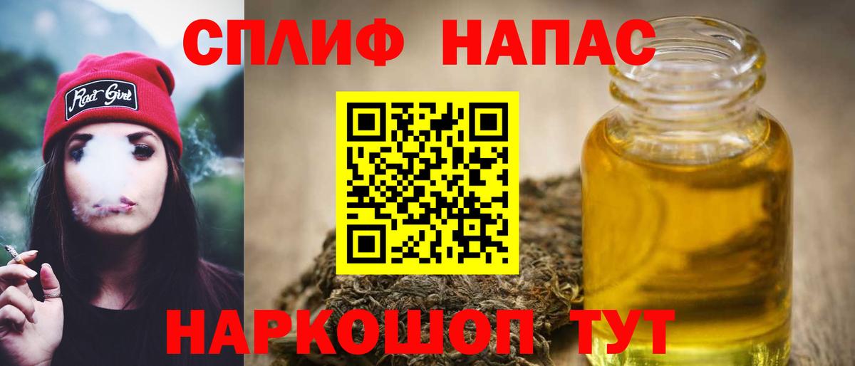 Кубинка  Конопля конопля  Бошки марихуана марихуана  Вход с VPN  Каннабис Bruce Banner 